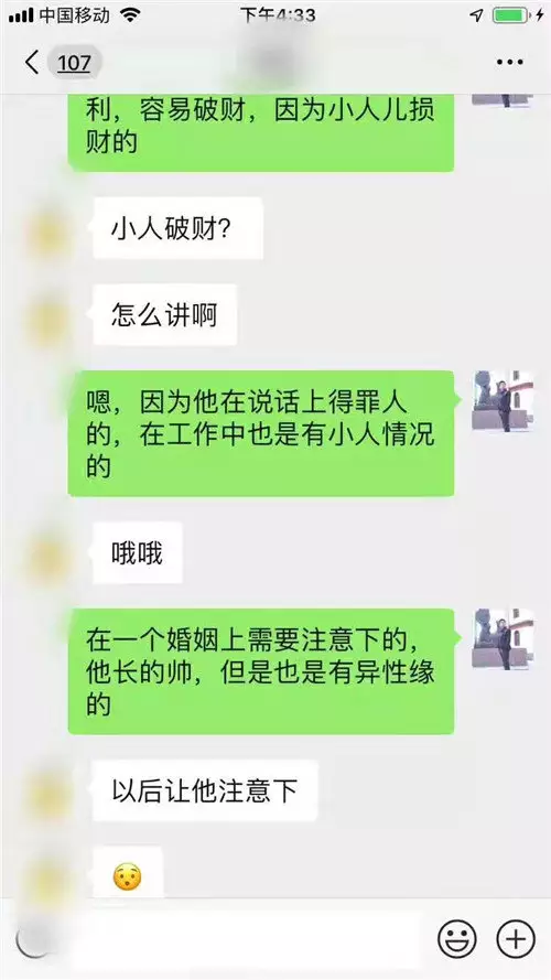 2、测两个人能不能结婚:如何看两个人是不是合适 能不能结婚