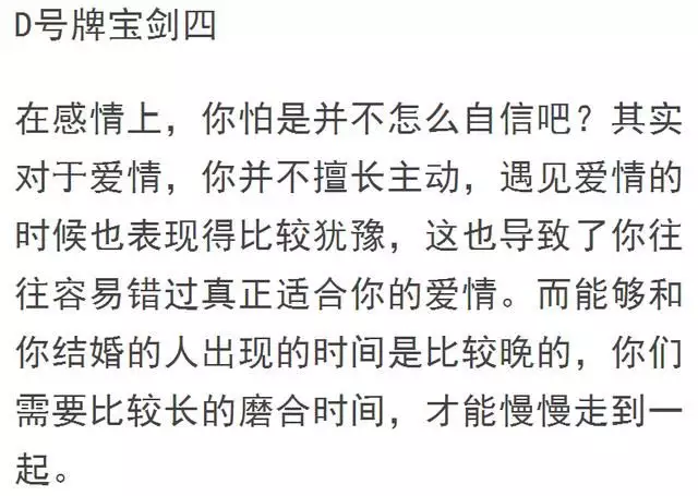 1、正缘出现的有什么感觉:在有正缘出现的流年，会有几个意中人出现？