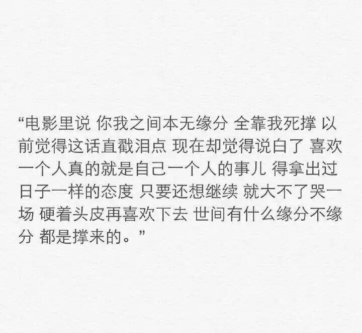 5、两个人没有缘分了就遇不到了:面对一个没有缘分的、终究走不到一起的人，该怎么做？