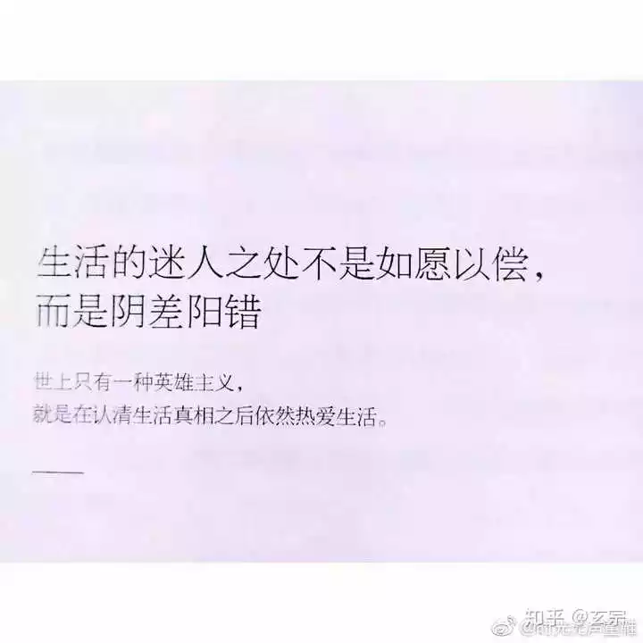 4、看缘分吧英语怎么说:女友说在等五年看缘份吧,什么意思啊？