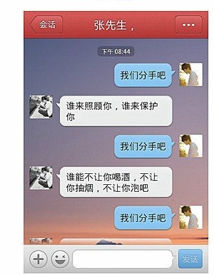 3、看缘分吧英语怎么说:我每次和他在聊话题的时候,他都说看缘份吧!是什么意思？