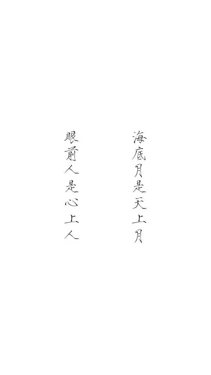 3、八字看对方爱不爱你:八字看老公爱你有多深