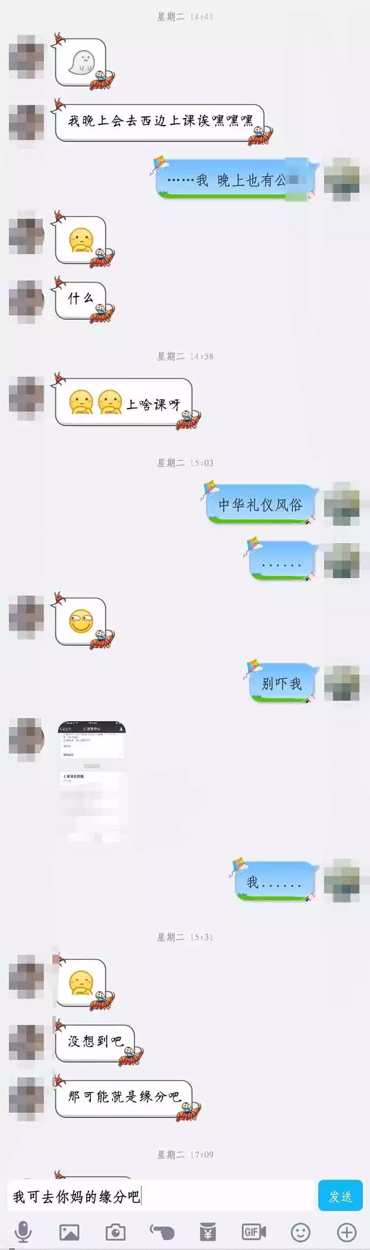 1、女朋友说看缘分吧什么意思:女孩跟男孩说看缘分怎么理解，谢谢高手求解