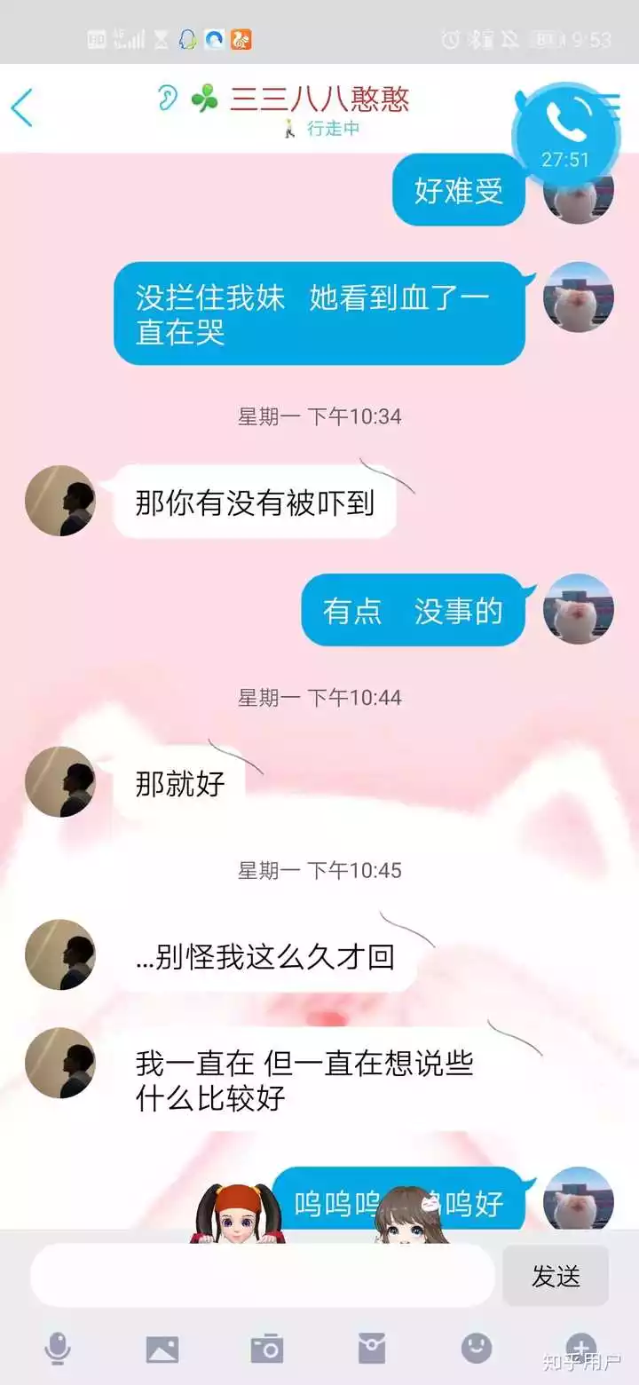 3、女朋友说看缘分吧什么意思:女人说看缘分是什么意思