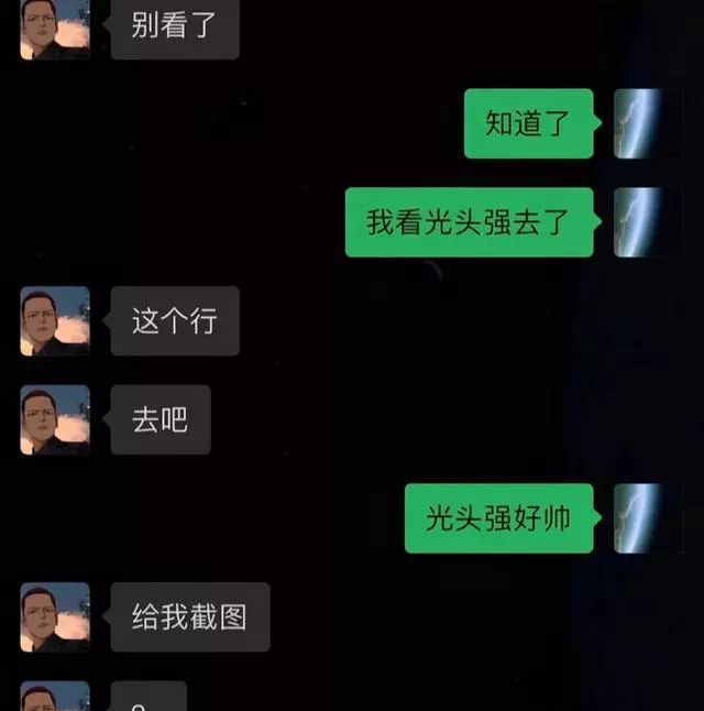 2、女生老是说相信缘分，对这缘分一般指什么，怎么理解。遇到个男的是缘，在一起是份吗？