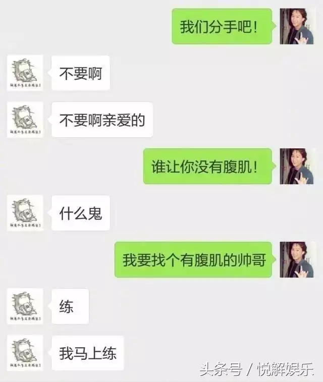 3、每次在偶然不知情的情况下总会有预感会遇到前男友，并且每次都遇到了