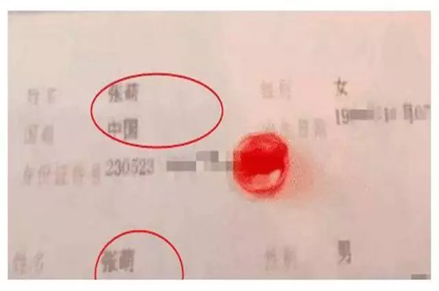 5、怎么看两个人名字有没有缘分:怎样才能知道两个人到底有没有缘分