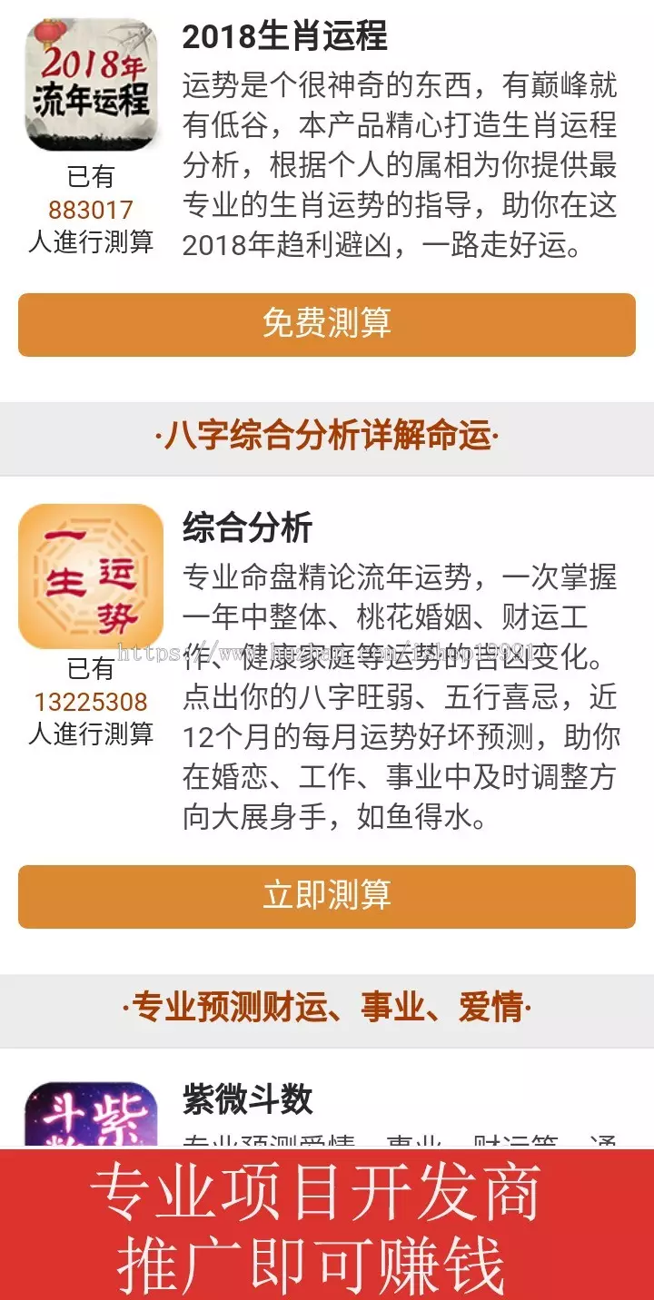 1、在线姻缘测试:测试和他的缘分 免费缘分测试网站 在线爱情缘分测试 哪有呀