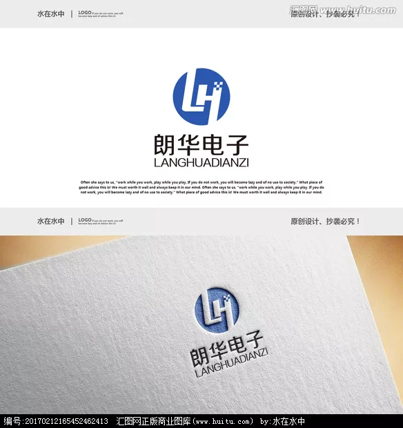 4、名字拼音设计logo:名字拼音设计签名