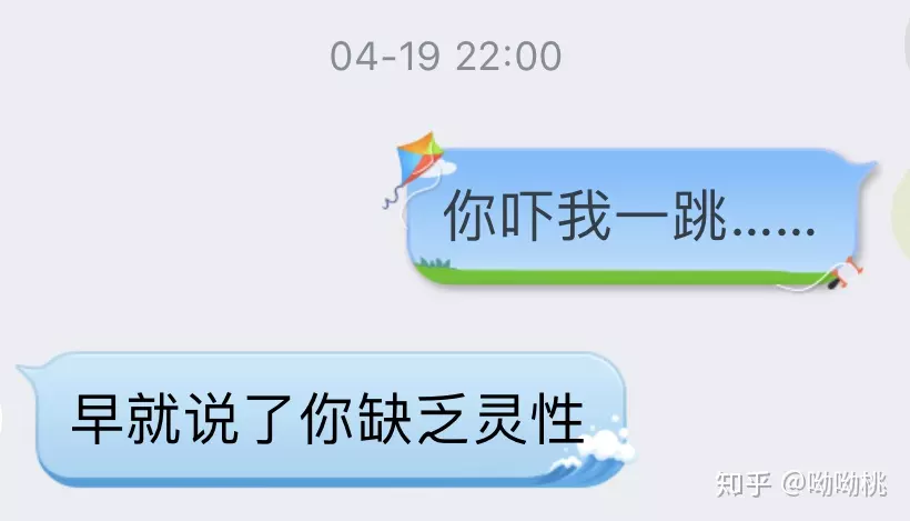 1、缘分到头了是什么意思:缘分已尽什么意思