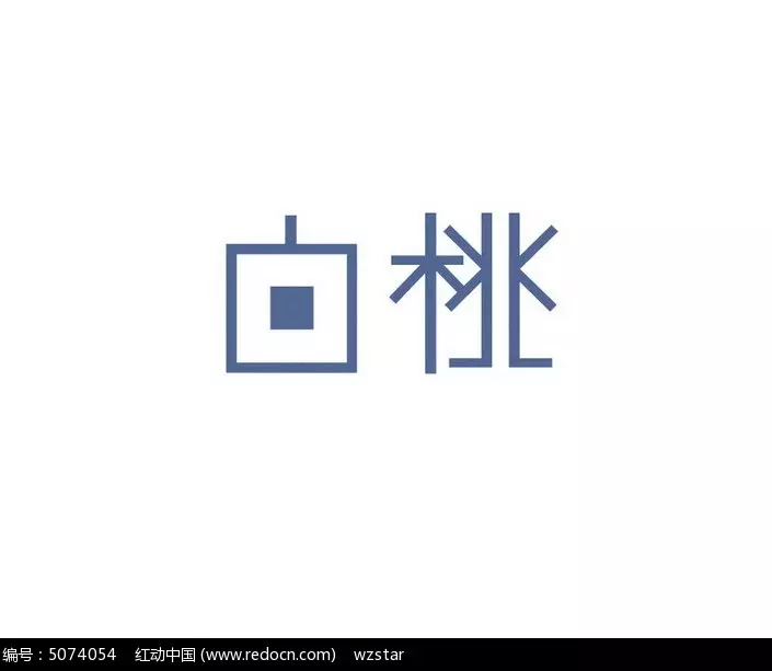 2、带字logo标志:中国十大经典logo标志收集资料