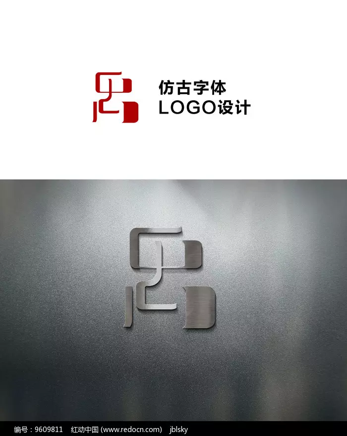 6、带字logo标志:标志 LOGO