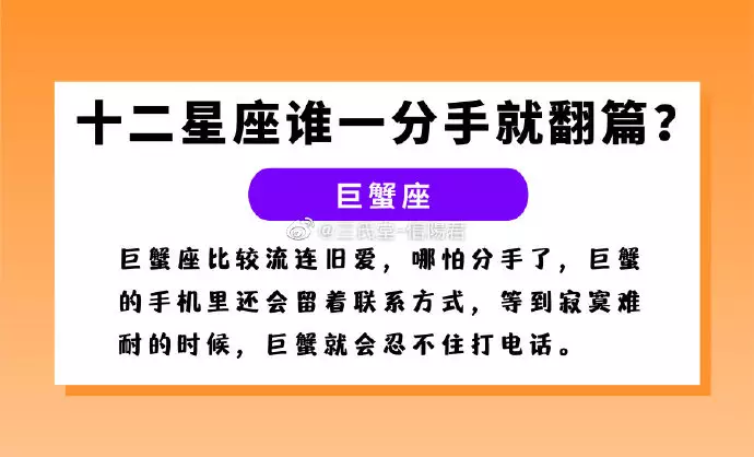 1、八字看两人分手能不能复合:八字测两个人分手后能复合吗