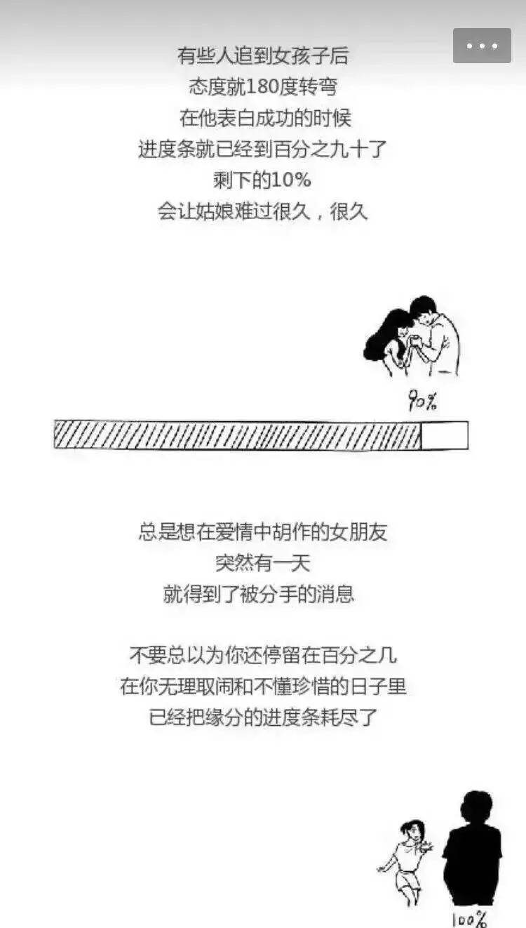 2、到底什么是缘分?当一个女生问你你相信缘分吗，的时候该怎样回答?