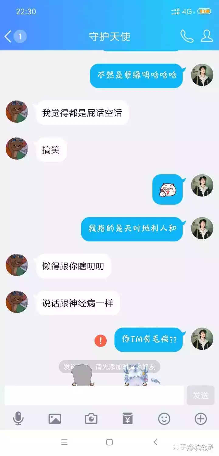 6、对方说是缘分怎么回复:当一个男生感觉没有缘分的时候,女生怎么回复才可以挽留？