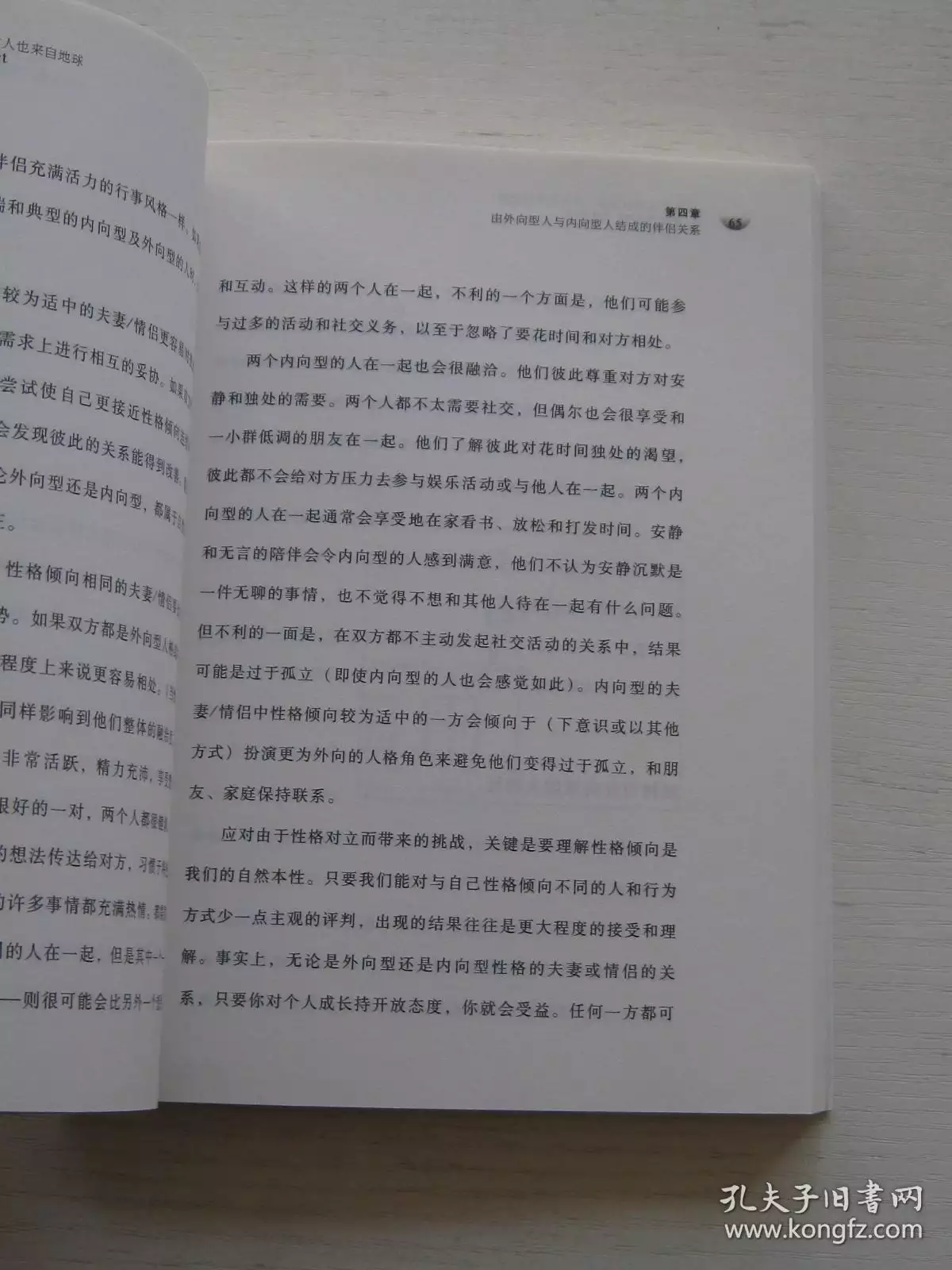 4、测试自己另一半何时出现:测试你的另一半什么时候出现，测试你的真爱何时出现