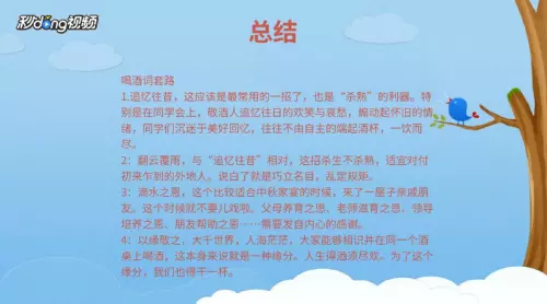 3、形容缘分很巧的成语:比喻特别有缘分的成语