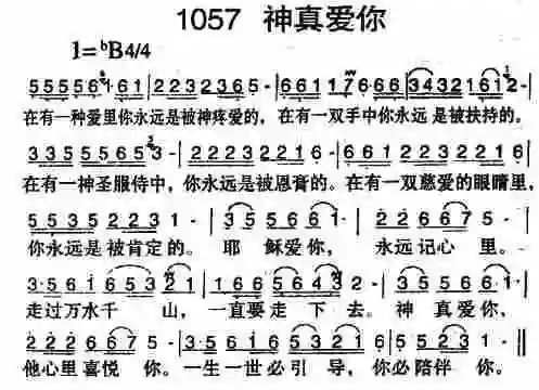 6、热爱的你数字简谱:《热爱°的你》这首歌的吉他谱好学吗，最近想学这首？