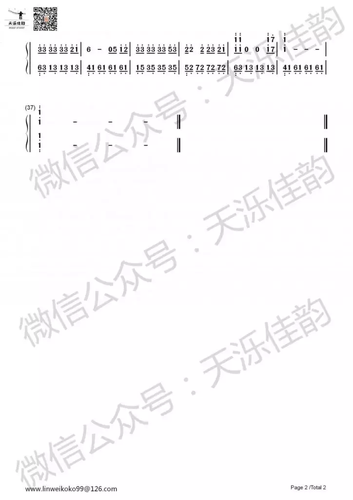 8、热爱的你数字简谱:求阿肆《热爱度的你》MP3，谢谢