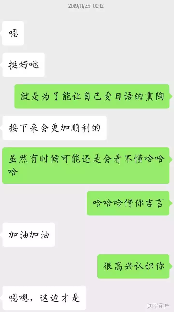 3、找对象相信缘分吗:姻缘真的天注定吗