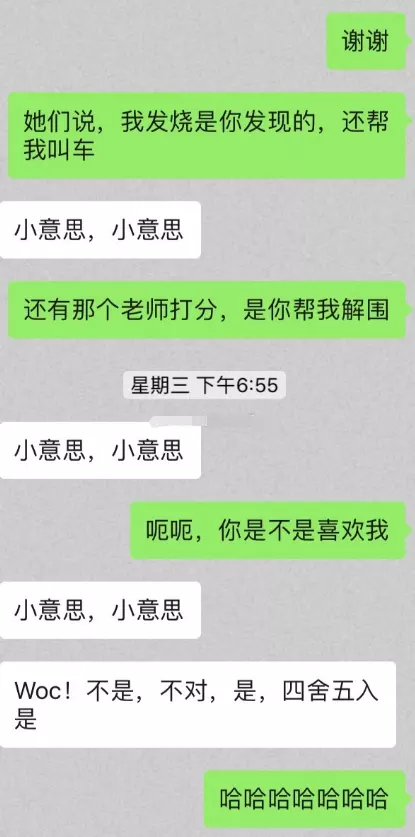 8、男朋友说看缘份，以后有缘自然会在一起，没缘份努力也没有用，他感觉我不想和他在一起，我现在怎么回复？