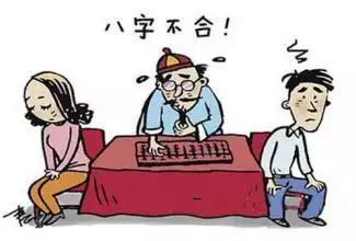 1、两人结婚算八字怎么算:两人生辰八字怎么查询结婚日子？