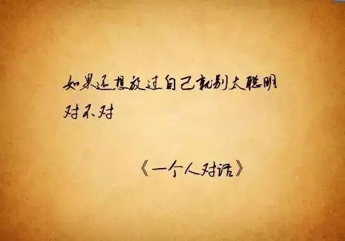 5、断不干净的感情说明什么:跟前任断不干净，就很难再收获另一份真心了？