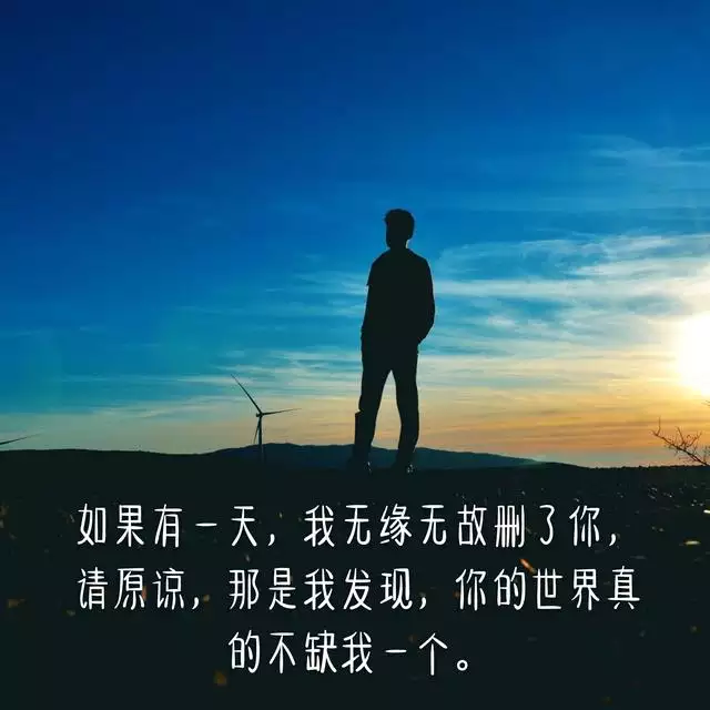 5、缘与份的区别:^_^爱情到底是什么,什么才是 真正的爱情?