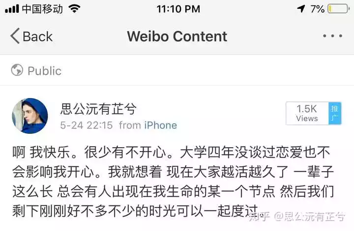 1、找不到对象就是缘分未到吗？缘分到了就能找到对象了吗？那怎样才能让缘分来的快一点？