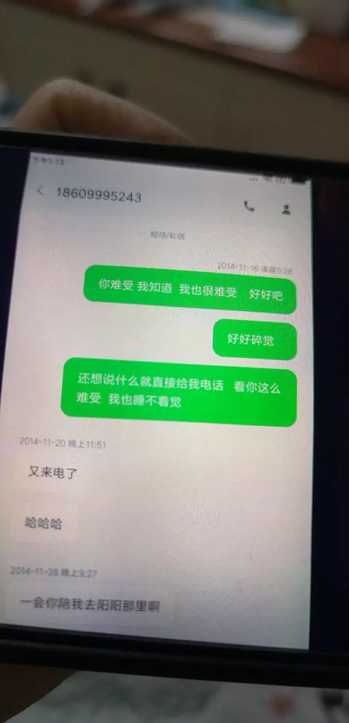 2、为什么和前任断不了联系:与前任彻底断绝联系的时候，你在想什么？