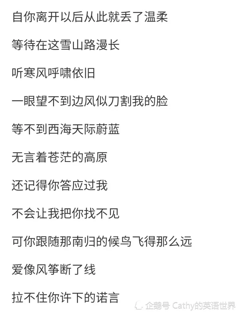 3、西海情歌歌词降央卓玛:《西海情歌》的歌词