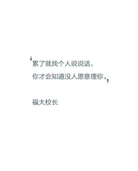 1、有这句话带字的图片吗？你知不知道思个人的滋味 就像欣赏一种残酷的美然后用很小的声音告诉自己要坚