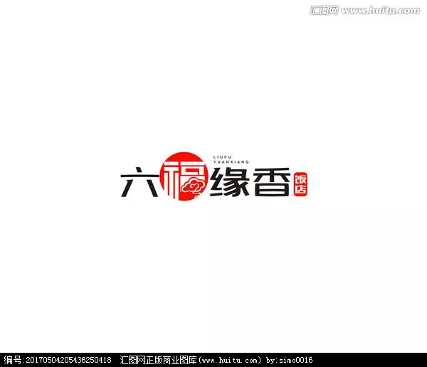 1、缘字设计logo:与易学有缘之人命理有何标志？