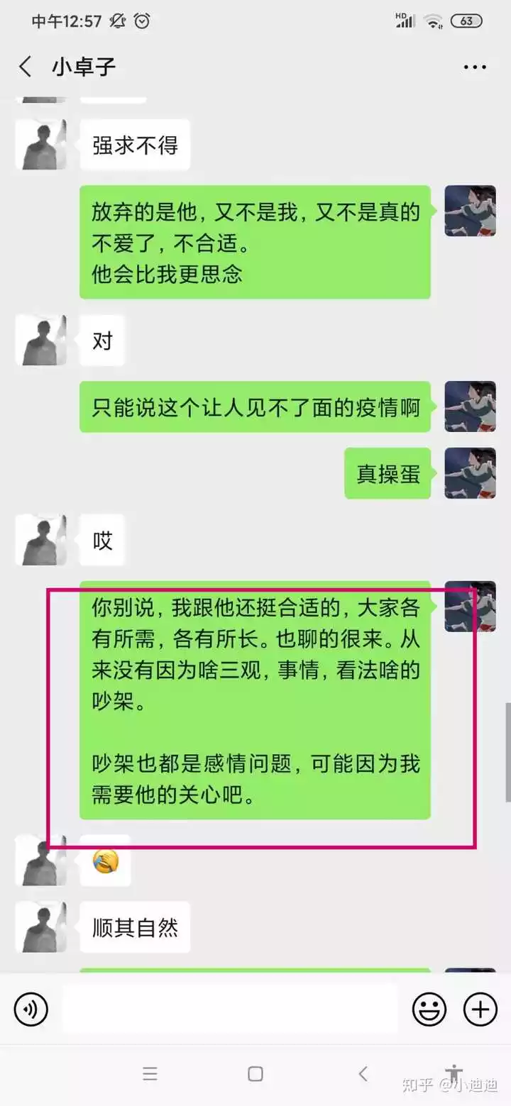 3、测试分手了还能复合吗:心理测试：你们分手后还会复合吗