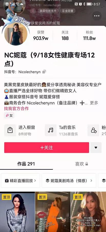 1、抖音里有的一首歌，是男女对唱的，歌词是当我在看着你……每当想起你的时候就幻想你站在我的身后