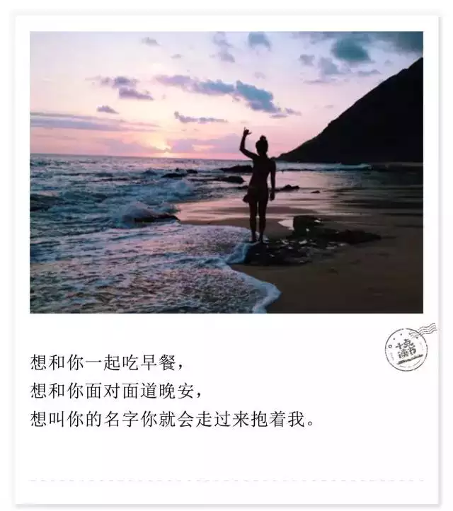 3、我是真的不想变老原唱:抖音里。有这首歌真的真的不想变老,我要怎么评论?