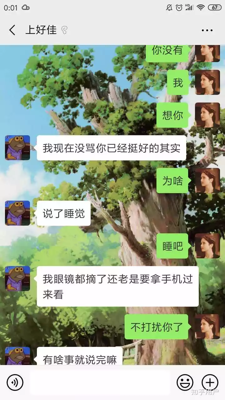 3、为什么分手大半年了我还是没有走出来，感觉比刚开始还难受呢！请高手帮忙。