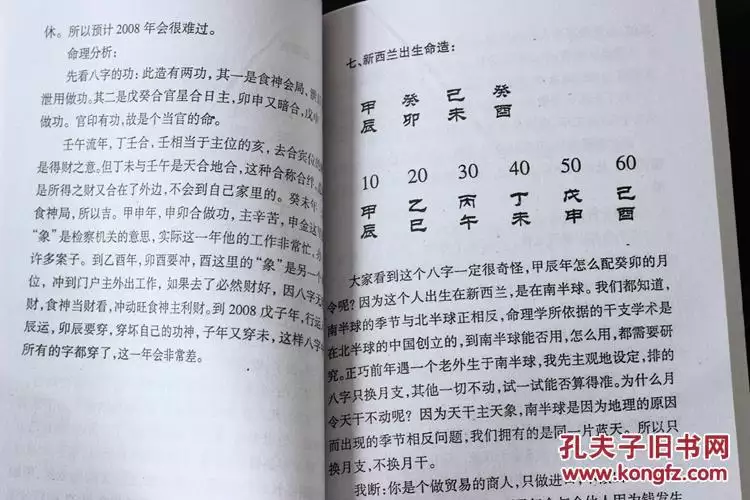 2、八字合婚七个字挺好:八字合婚合四个字好还是七个字好