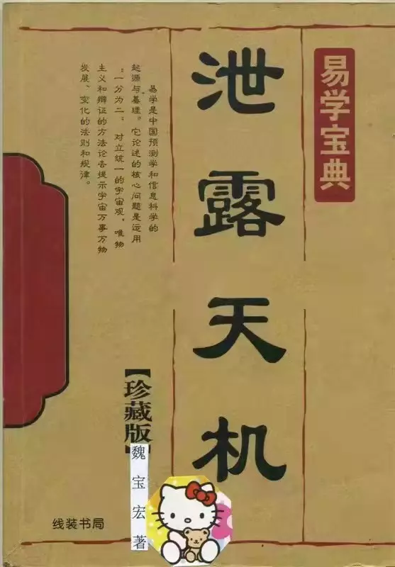 1、起名字免费八字起名:公司起名字免费八字起名？