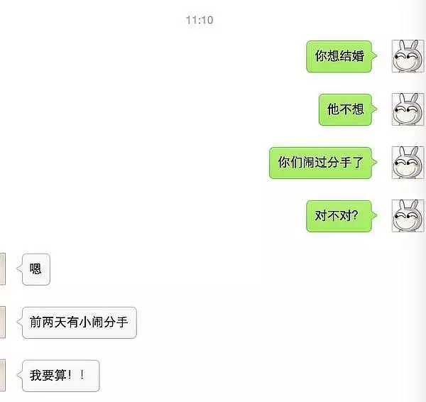 3、测试我们还能复合吗:测试分手后还能复合吗