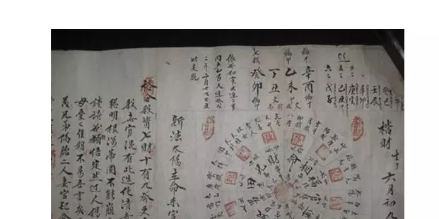 6、婚姻测算生辰八字:算姻缘，生辰八字