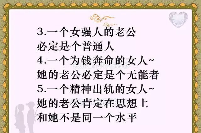 5、夫妻命相查询:金木水火土命查询表