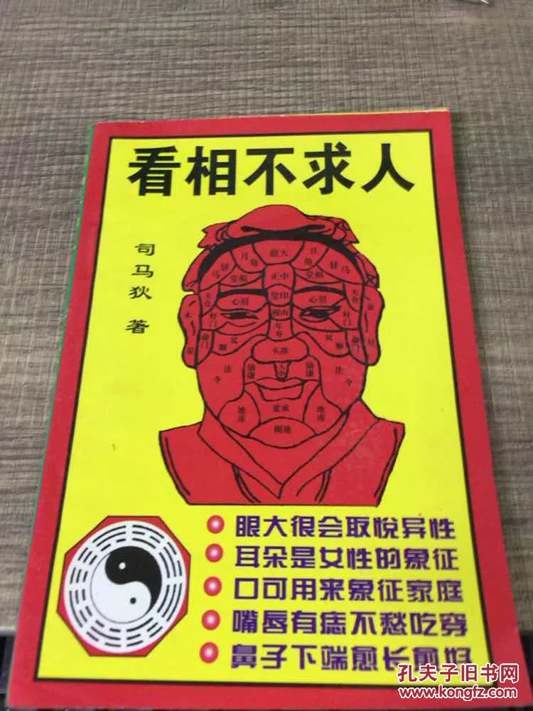 1、算命不求人 - 免费算命属龙的人明年命运怎样?我是年9月17日的生日；请问年的命