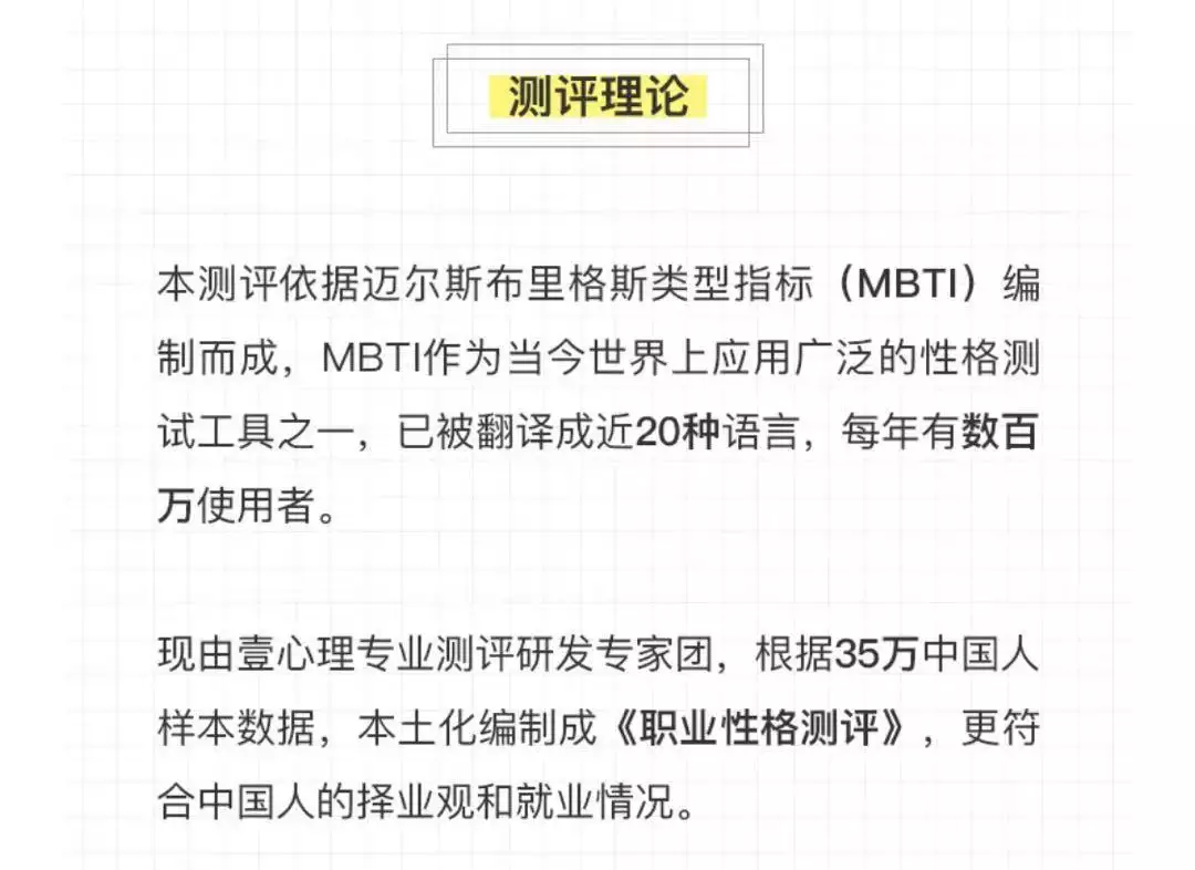 5、生日配对测试婚姻缘:免费八字合婚网,生日爱情缘分测试,姓名配对算命