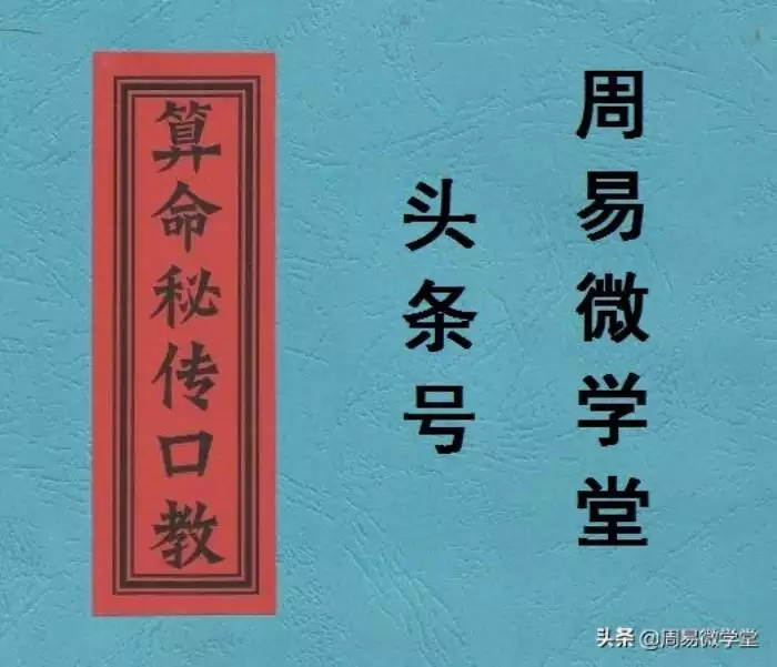 5、八字算命免费测八字婚姻:生辰八字查询免费算命婚姻