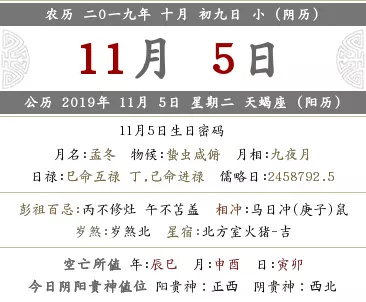 3、10月份的黄道吉日结婚:10月份黄道吉日哪天最适宜结婚？