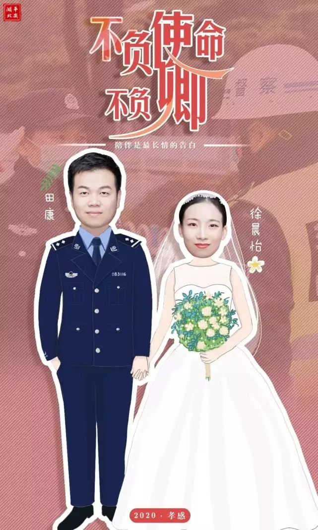 4、婚期只能提前不能推后:为什么改婚期只能提前不能推后