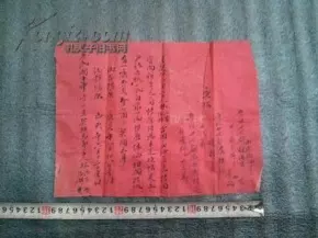 1、合婚书文本:易奇八字合婚书,合八字算婚姻易赞良,八字配对测试打分