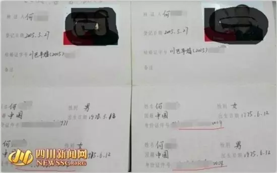 3、结婚证选择什么日期有意义:年2月份哪个日子比较有意义，适合领结婚证？