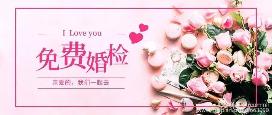 1、婚姻测算我何时结婚免费:谁能算出我啥时候结婚，婚姻如何？